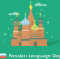 Коварные запятые и крылатые фразы: что спрашивают у Яндекса про русский язык - Crimea-news.com