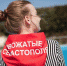 В Севастополе подготовили 150 новых вожатых в школе вожатского мастерства - Crimea-news.com