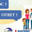 Вопрос-ответ: Ежемесячная денежная выплата на ребенка в возрасте от 3 до 7 лет включительно - Crimea-news.com