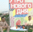 О готовности к курортному сезону и степени безопасности крымских пляжей в эфире «Утро нового дня» - МЧС России