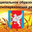 В администрации Красноперекопского района состоялось заседание муниципальной комиссии по делам несовершеннолетних и защите их прав - Crimea-news.com