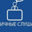 Минфин Крыма 19 июня проводит публичные слушания по годовому отчету об исполнении бюджета Республики Крым за 2019 год – Ирина Кивико - Министерство финансов