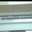 Акция день донорства проходит по всей России (СЮЖЕТ) - Crimea-news.com