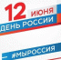 Поздравление начальника Инспекции Гостехнадзора РК Алексея Игнатенко - Crimea-news.com