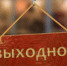 24 июня объявляется нерабочий день! - Crimea-news.com