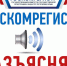 Валентина Кирлица: Выписка из Единого госреестра недвижимости — единственный способ получения достоверной информации о правообладателе имущественного объекта - Crimea-news.com