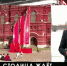 Москва ужа готова к параду Победы - Crimea-news.com