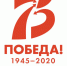 Поздравление руководства Бахчисарайского района с празднованием 75-й годовщины Победы в Великой Отечественной войне - Crimea-news.com