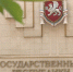 Парламент Крыма запретил продажу несовершеннолетним никотиносодержащих смесей - Crimea-news.com