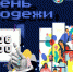 В Севастополе отпразднуют День молодежи - Crimea-news.com