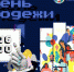 Мастер-классы, выставки, концерт: как Севастополь отпразднует День молодежи - Crimea-news.com