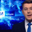 Анонс информационно-аналитической программы «События недели». Эфир 28.06.2020 8:00 - Crimea-news.com
