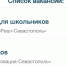 Фото: скриншот - Комсомольская правда