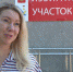 Учитель года-2019 о голосовании по поправкам: «Конституция закрепляет целостность страны. Для Крыма и Севастополя это важно» - Crimea-news.com
