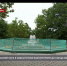 Комсомольский парк в Севастополе благоустроят до конца 2020 года - Crimea-news.com