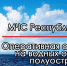 В Симферополе утонул мужчина - Crimea-news.com