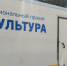 РАБОТА ПРАВИТЕЛЬСТВА: ГЛАВНОЕ ЗА МЕСЯЦ. ИЮНЬ - Правительство Республики Крым