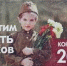 В Крыму явка избирателей по поправкам превысила 70% - FlashCrimea