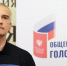 Сергей Аксёнов поблагодарил крымчан за активное участие в Общероссийском голосовании по внесению изменений в Конституцию РФ - Crimea-news.com