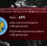 Итоговая явка на голосовании по поправкам к Конституции РФ составила 65% - Crimea-news.com
