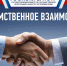 В Республике Крым усиливаются меры по борьбе с нецелевым использованием сельскохозяйственных земель — Александр Спиридонов - Crimea-news.com
