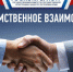 В Крыму усиливают меры по борьбе с нецелевым использованием сельскохозяйственных земель - Crimea-news.com
