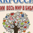Городской подростково-молодёжный центр проводит акцию по обмену книгами - Crimea-news.com