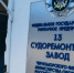 В Севастополе завершен ремонт крейсера «Москва» - Crimea-news.com