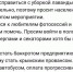 Андрей Рюмшин опроверг фейковую информацию об «убыточном» состоянии эфиромасличного предприятия - Минсельхоз Республики Крым