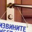 Свободных  мест нет. Отели Крыма по средней цене забронированы до сентября - FlashCrimea