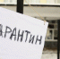 Глава Крыма оценил возможность возврата к режиму самоизоляции - Crimea-news.com