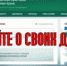 Банк данных исполнительных производств - узнать о задолженности просто, оплатить быстро - ФССП по Республике Крым
