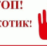 ПАМЯТКА О ПРАВОВОЙ ОТВЕТСТВЕННОСТИ ЗА НЕЗАКОННОЕ КУЛЬТИВИРОВАНИЕ НАРКОСОДЕРЖАЩИХ РАСТЕНИЙ - Crimea-news.com