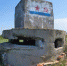 Останки зенитной батареи - Крымский ТелеграфЪ