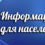 Обращаем внимание на правильность заполнения заявлений для назначения выплаты на ребенка в возрасте от 3 до 7 лет включительно - Crimea-news.com