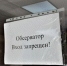 Вернувшимся из-за границы крымчанам больше не нужно сидеть в обсерваторах - Crimea-news.com