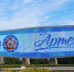 Первая смена крымских детей заехала в «Артек» - Crimea-news.com