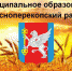 Внимание! Продолжается интернет-опрос об эффективности деятельности органов местного самоуправления - Crimea-news.com