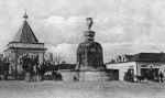 Летопись города
