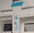 Карта и банкомат: трудности контакта или легкость и удобство? - Crimea-news.com
