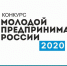 В Крыму продлен региональный этап всероссийского конкурса "Молодой предприниматель" - Crimea-news.com