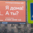 В Минздраве РФ рассказали, когда снимут все ограничения из-за COVID - Crimea-news.com