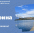 Акция «Безопасное лето» от крымских психологов МЧС России - МЧС России