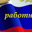 Поздравление руководства Нижнегорского района с Днем работника торговли! - Crimea-news.com