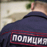 Полиция Севастополя предупреждает: 26 июля в городе будут усилены меры безопасности - Crimea-news.com