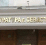 В Севастополе дирекция капстроительства погасила задолженность 38 миллионов рублей - Crimea-news.com