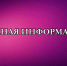 О поддержке субъектов малого и среднего предпринимательства - Crimea-news.com