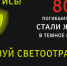 Пешеходам! - Crimea-news.com