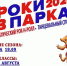 Севастопольцев приглашают на тренировки по акробатическому рок-н-роллу, брейкингу и танцевальному спорту - Crimea-news.com