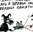"Квартирный вопрос" без ответа - Газета Крымская газета